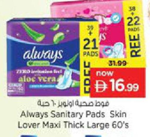 available at Nesto Hypermarket in UAE - Ras al Khaimah