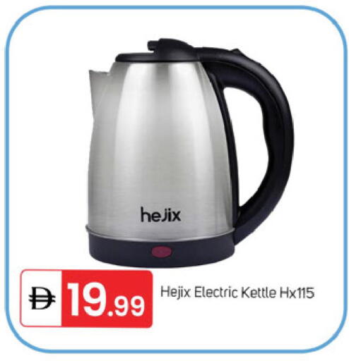 available at سوق طلال in الإمارات العربية المتحدة , الامارات - دبي
