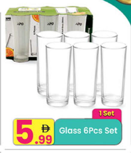 available at Everyday Center in UAE - Ras al Khaimah