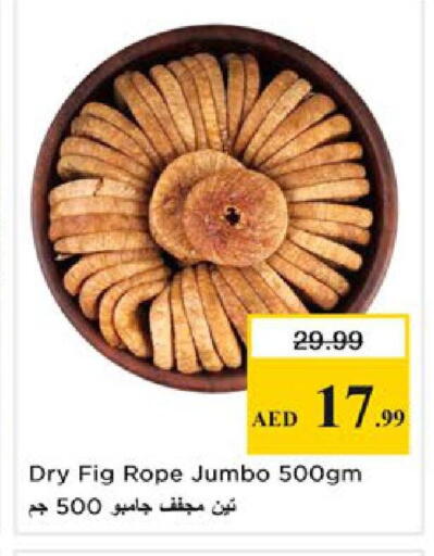 Fig available at Nesto Hypermarket in UAE - Ras al Khaimah