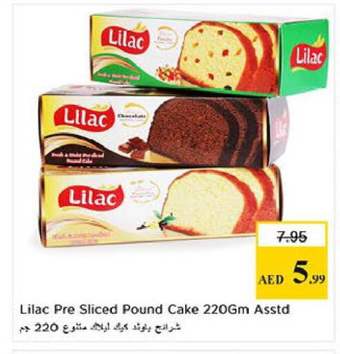 available at نستو هايبرماركت in الإمارات العربية المتحدة , الامارات - ٱلْعَيْن‎