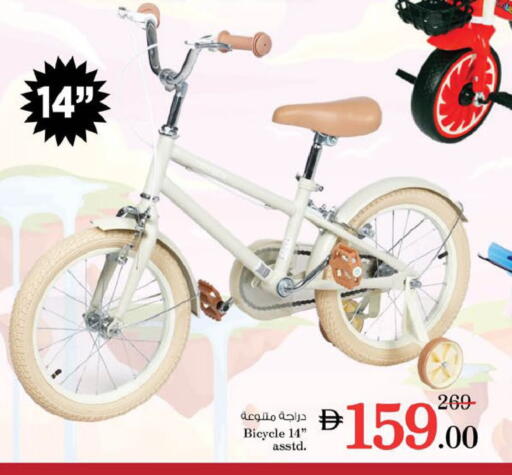 available at نستو هايبرماركت in الإمارات العربية المتحدة , الامارات - ٱلْعَيْن‎