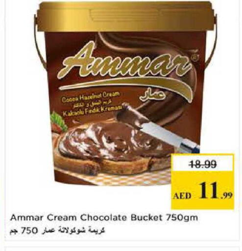 available at Last Chance  in UAE - Fujairah
