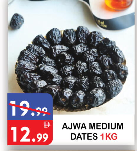 available at يونايتد هيبر ماركت in الإمارات العربية المتحدة , الامارات - دبي