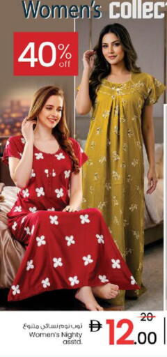 available at نستو هايبرماركت in الإمارات العربية المتحدة , الامارات - رَأْس ٱلْخَيْمَة