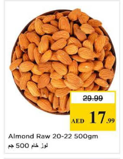 available at نستو هايبرماركت in الإمارات العربية المتحدة , الامارات - أبو ظبي