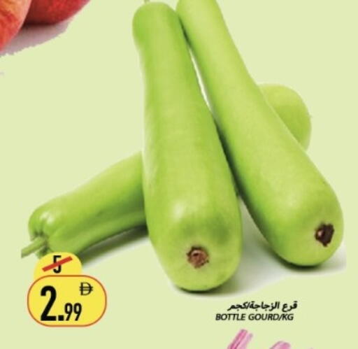 available at  روابي ماركت عجمان in الإمارات العربية المتحدة , الامارات - الشارقة / عجمان