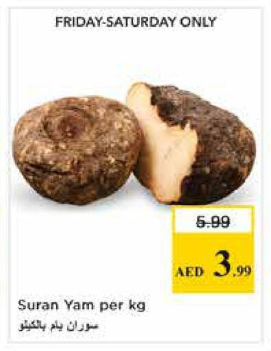 available at نستو هايبرماركت in الإمارات العربية المتحدة , الامارات - الشارقة / عجمان