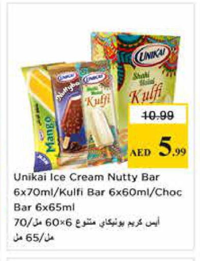 Mango available at نستو هايبرماركت in الإمارات العربية المتحدة , الامارات - دبي