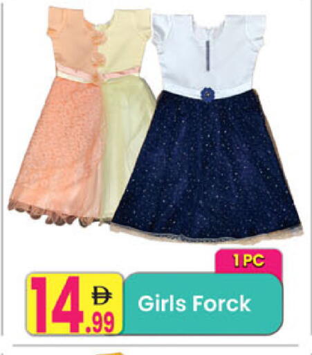 available at Everyday Center in UAE - Ras al Khaimah