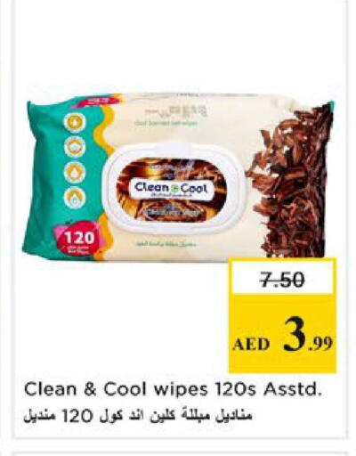 available at Nesto Hypermarket in UAE - Ras al Khaimah