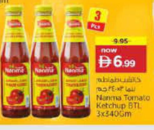 Tomato available at Nesto Hypermarket in UAE - Sharjah / Ajman
