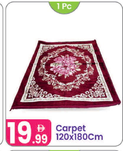 available at النهدة للهدايا in الإمارات العربية المتحدة , الامارات - دبي