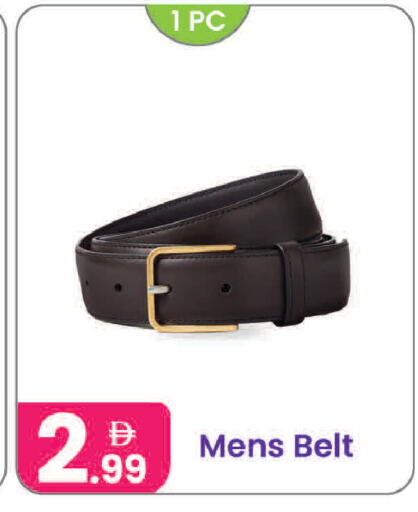 available at Al Nahda Gifts Center in UAE - Sharjah / Ajman