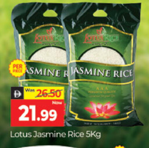 available at المدينة in الإمارات العربية المتحدة , الامارات - دبي