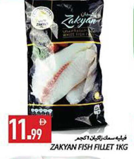 available at  روابي ماركت عجمان in الإمارات العربية المتحدة , الامارات - الشارقة / عجمان