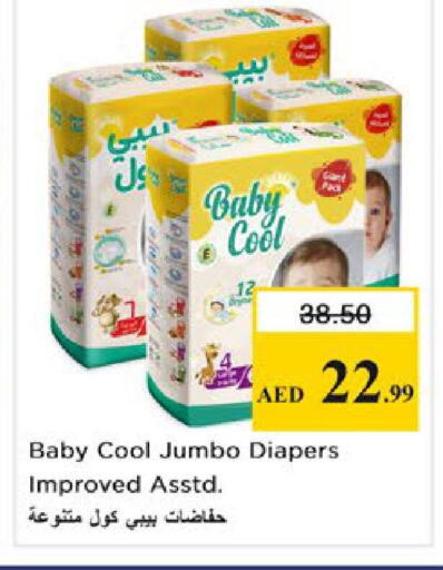 available at Nesto Hypermarket in UAE - Ras al Khaimah