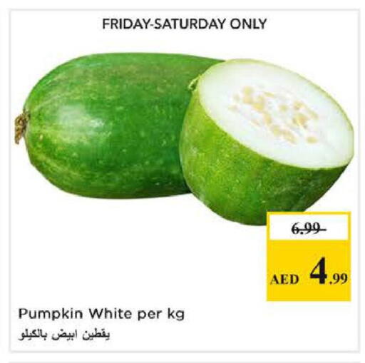 Pumpkin available at نستو هايبرماركت in الإمارات العربية المتحدة , الامارات - دبي