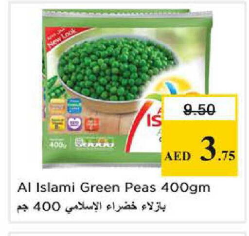 Peas available at نستو هايبرماركت in الإمارات العربية المتحدة , الامارات - أبو ظبي