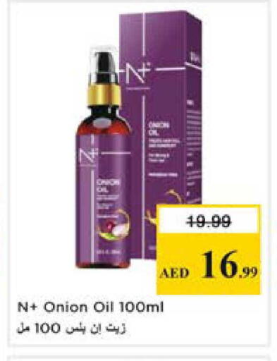Onion available at Nesto Hypermarket in UAE - Dubai