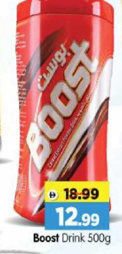 available at Al Madina Hypermarket in UAE - Abu Dhabi