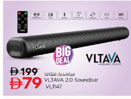 available at نستو هايبرماركت in الإمارات العربية المتحدة , الامارات - رَأْس ٱلْخَيْمَة