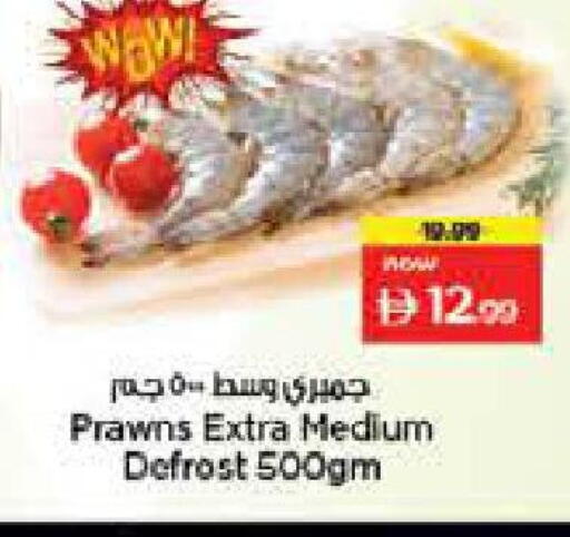 available at Nesto Hypermarket in UAE - Dubai