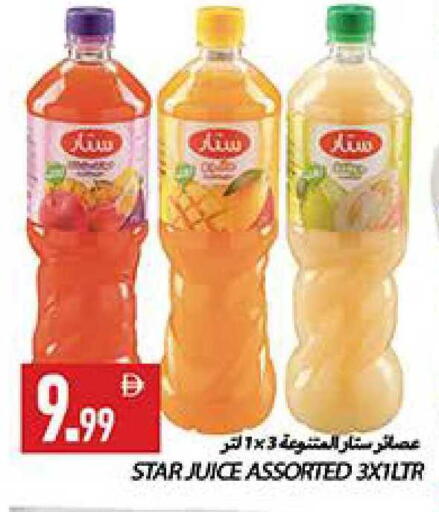 available at  روابي ماركت عجمان in الإمارات العربية المتحدة , الامارات - الشارقة / عجمان