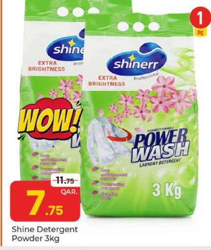 available at Paris Hypermarket in Qatar - Umm Salal