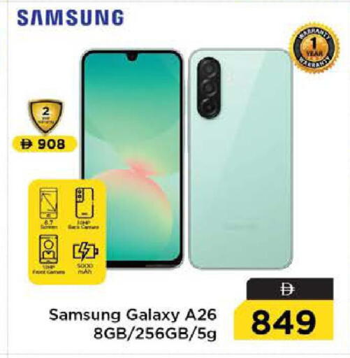 available at Nesto Hypermarket in UAE - Dubai