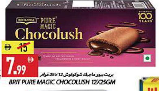 available at  روابي ماركت عجمان in الإمارات العربية المتحدة , الامارات - الشارقة / عجمان