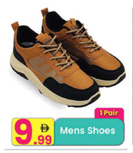 available at Everyday Center in UAE - Ras al Khaimah