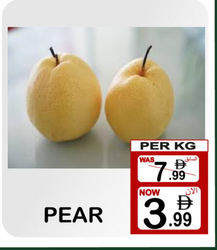 Pear available at Friday Center in UAE - Sharjah / Ajman