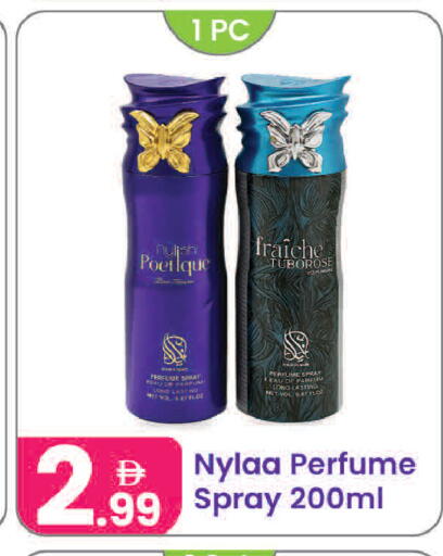 available at Al Nahda Gifts Center in UAE - Sharjah / Ajman