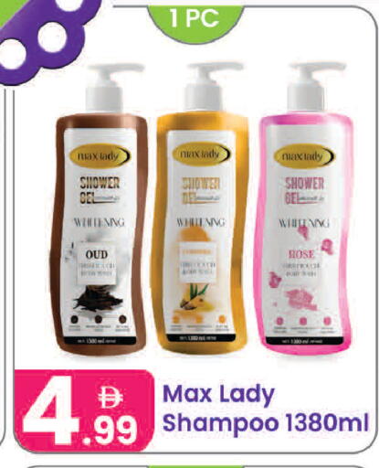 available at Al Nahda Gifts Center in UAE - Sharjah / Ajman