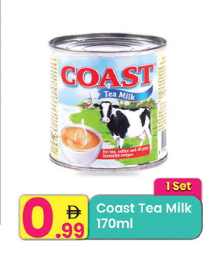 available at مركز كل يوم in الإمارات العربية المتحدة , الامارات - رَأْس ٱلْخَيْمَة