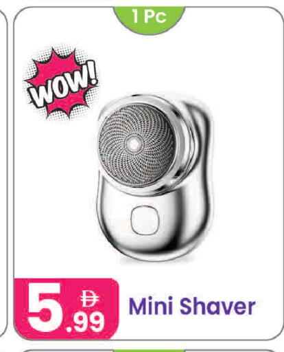 available at Al Nahda Gifts Center in UAE - Sharjah / Ajman