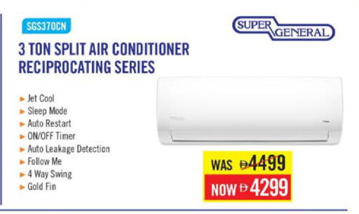 available at Nesto Hypermarket in UAE - Ras al Khaimah