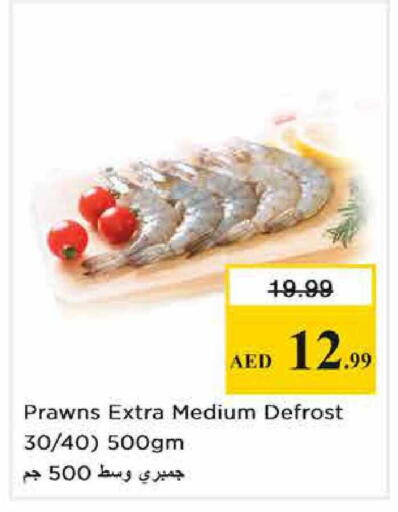available at نستو هايبرماركت in الإمارات العربية المتحدة , الامارات - الشارقة / عجمان
