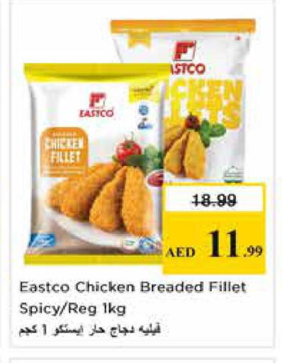 available at Nesto Hypermarket in UAE - Dubai