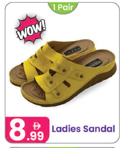 available at Al Nahda Gifts Center in UAE - Sharjah / Ajman