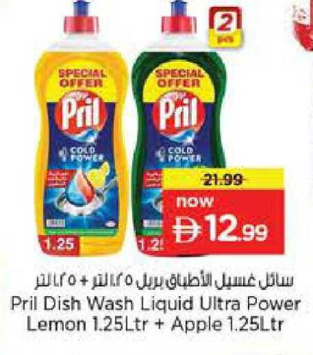 Lemon Apple available at Last Chance  in UAE - Fujairah