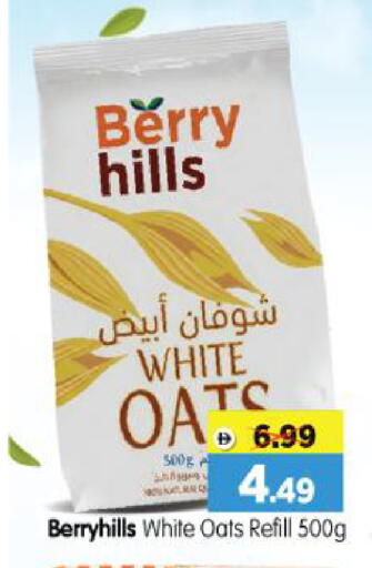 available at Al Madina Hypermarket in UAE - Abu Dhabi