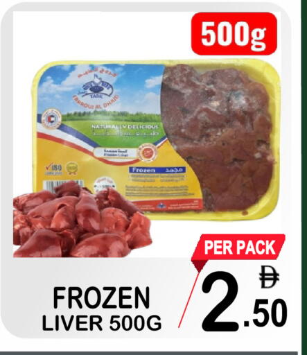 available at Friday Center in UAE - Sharjah / Ajman