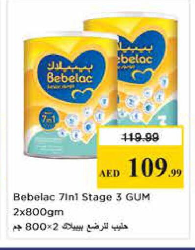 available at نستو هايبرماركت in الإمارات العربية المتحدة , الامارات - الشارقة / عجمان