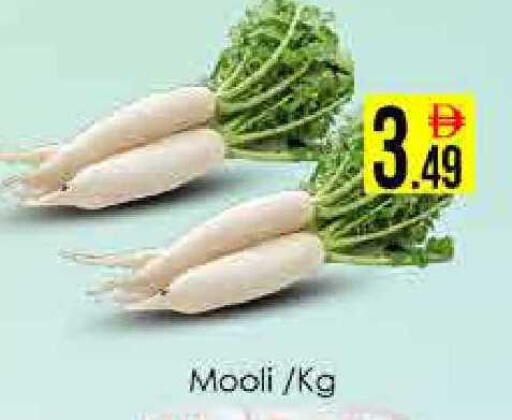 available at ايكو مول & ايكو هايبرماركت in الإمارات العربية المتحدة , الامارات - دبي