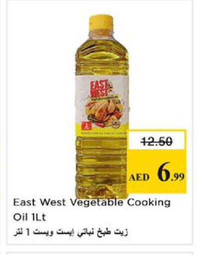available at نستو هايبرماركت in الإمارات العربية المتحدة , الامارات - رَأْس ٱلْخَيْمَة