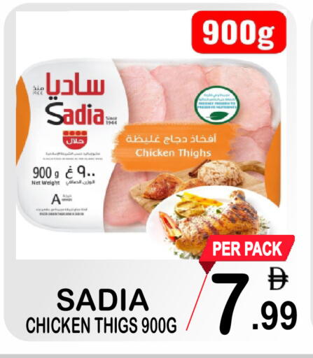 available at Friday Center in UAE - Sharjah / Ajman