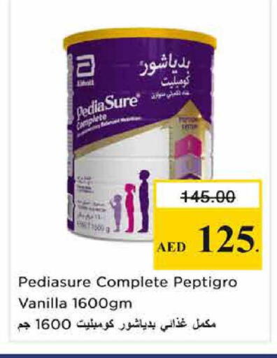 Vanilla available at نستو هايبرماركت in الإمارات العربية المتحدة , الامارات - الشارقة / عجمان