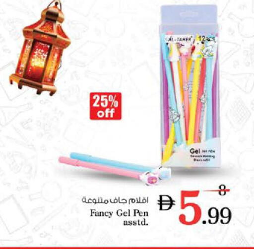 available at Nesto Hypermarket in UAE - Ras al Khaimah